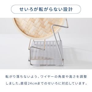 せいろが干せる ヨシカワ 日本製 燕三条 飾れ...の詳細画像4