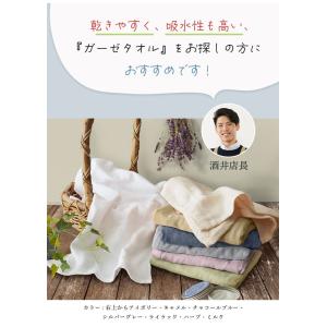 ガーゼタオル バスタオル 2枚セット 全10色...の詳細画像3