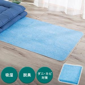 2枚組 洗える除湿シート シングル 90×180 除湿 除湿マット