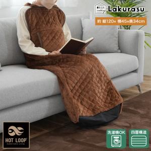 はく毛布 4層 毛布 アルミシート入り ポケット付き あったか 洗える 着る毛布 ブランケット アウトドア 車中泊 デスク 勉強 リビング ごろ寝 持ち運び 代引不可