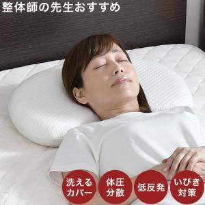 Sealy（シーリー） 【メーカー在庫限り】 枕 ピロー アクシス ソフト