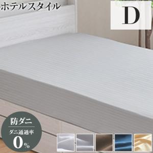 SIMMONS（シモンズ） ボックスシーツ SD セミダブルサイズ マチ60cm