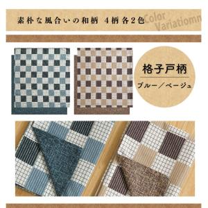 座布団カバー 55×59cm 綿100% 丸洗...の詳細画像1