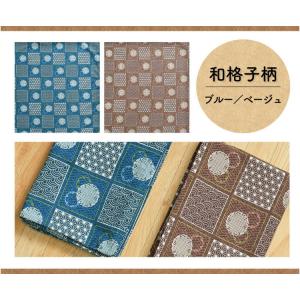 座布団カバー 55×59cm 綿100% 丸洗...の詳細画像3