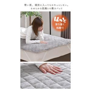 敷きパッド フランネル ジュニア 85×185...の詳細画像2