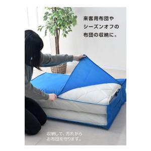 同色2枚set 敷き布団収納ケース シングル ...の詳細画像2