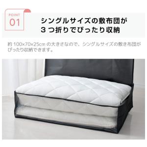 同色2枚set 敷き布団収納ケース シングル ...の詳細画像3