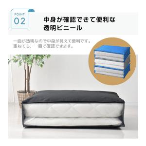 同色2枚set 敷き布団収納ケース シングル ...の詳細画像4