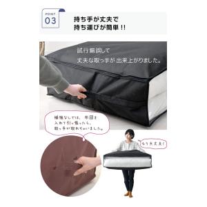 同色2枚set 敷き布団収納ケース シングル ...の詳細画像5