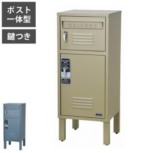 ポスト/陶器製フクロウポスト/郵便受け/梟/置物 /玄関/庭/インテリア