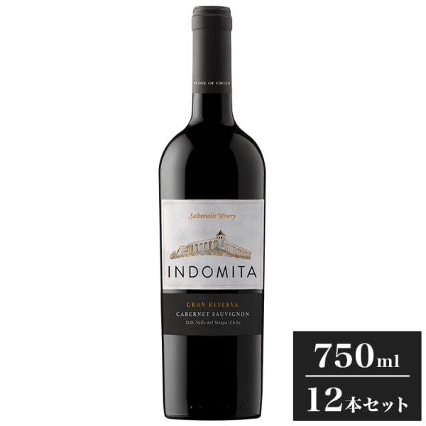 12本セット インドミタ グラン・レゼルバ カベルネ・ソーヴィニヨン 赤ワイン チリ チリワイン マ...