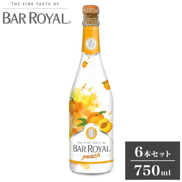 6本セット バーロワイヤル ピーチ フルーツスパークリング 低アルコール 低アル 甘口 泡 スパーク...