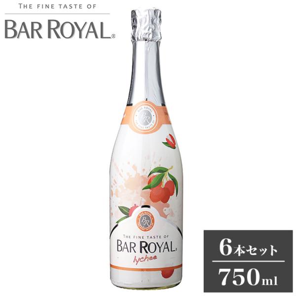 6本セット バーロワイヤル ライチ フルーツスパークリング 低アルコール 低アル 甘口 泡 スパーク...