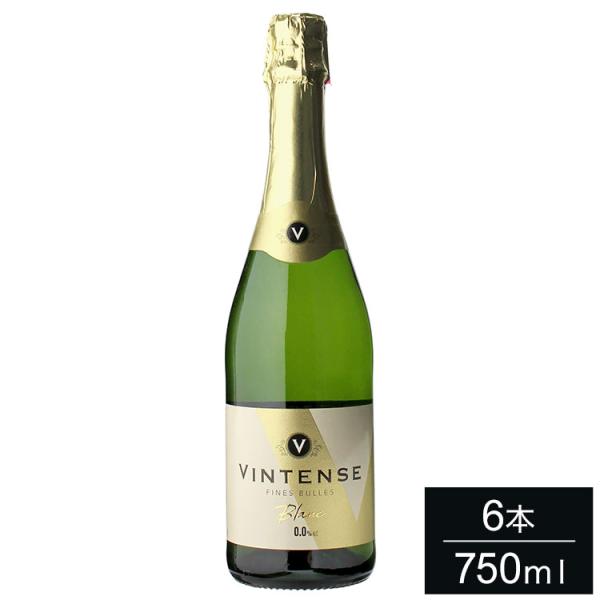 6本セット ヴィンテンス スパークリング ブラン 750ml VINTENSE ノンアルコール ワイ...