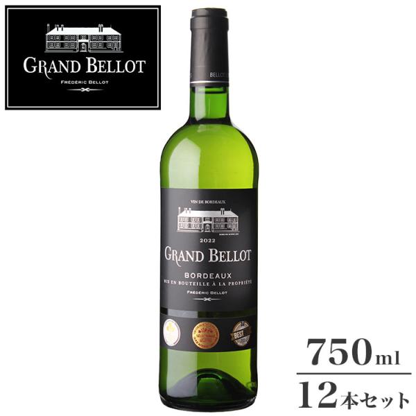 12本セット グラン・ベロ ブラン 白ワイン フランス フランスワイン ボルドー Bordeaux ...
