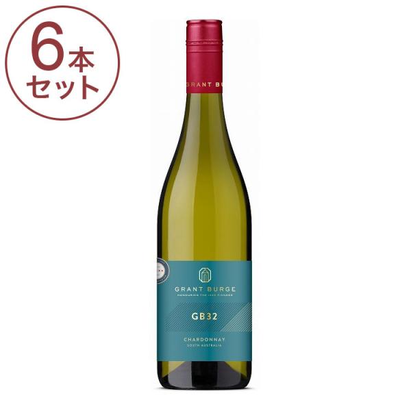 6本セット グラント・バージ ジービー 32 シャルドネ ワイン 果実酒 オーストラリア 代引不可