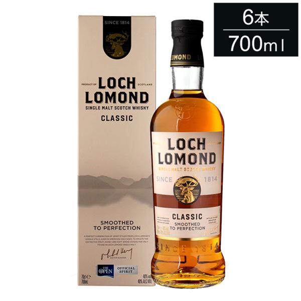 6本セット ロッホローモンド クラシック 700ml ロッホ ローモンド Loch Lomond ス...