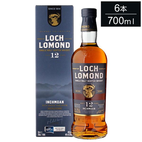 6本セット ロッホローモンド インチモーン 12年 700ml ロッホ ローモンド Loch Lom...