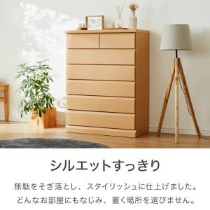 チェスト 幅80cm 日本製 大川家具 完成品...の詳細画像5