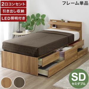 ベッドサイドチェスト② Granz（グランツ） チェストベッド チェスタ サイドBOXタイプ 2サイズ