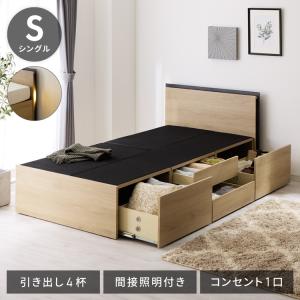 ニトリ⭐︎引き出し4杯付きシングルベッドフレーム② ニトリ ベッド 引き出し収納付き シングルベッドフレーム(KR MBR