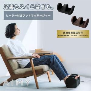 フットマッサージャー マッサージ機 ふくらはぎ...の詳細画像4