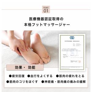 フットマッサージャー マッサージ機 ふくらはぎ...の詳細画像5