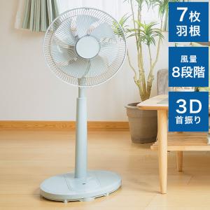 三菱電機 リビング扇風機 AC扇 静音 リモコン付　R30J-RW-T 三菱 MITSUBISHI ACモーター扇風機 リビング扇 R30J-RW-T ココア