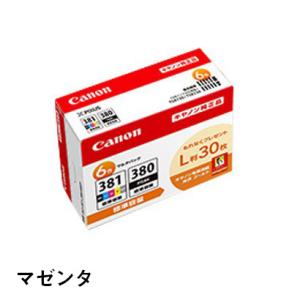 キヤノン インクタンク大容量 マゼンタ BCI-381XL M キャノン CANON インク 詰め替...