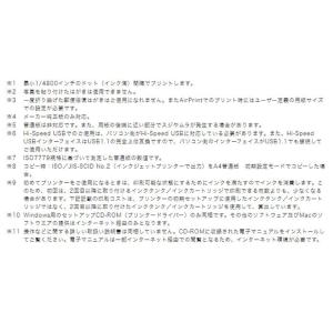 Canon キャノン インクジェット複合機 P...の詳細画像3