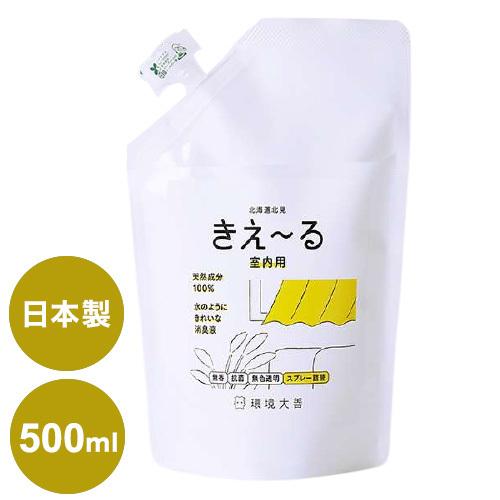 環境大善 消臭液きえ~るD 室内用 詰替 D-KSN-500T 500ml におい取り 消臭 日本製...