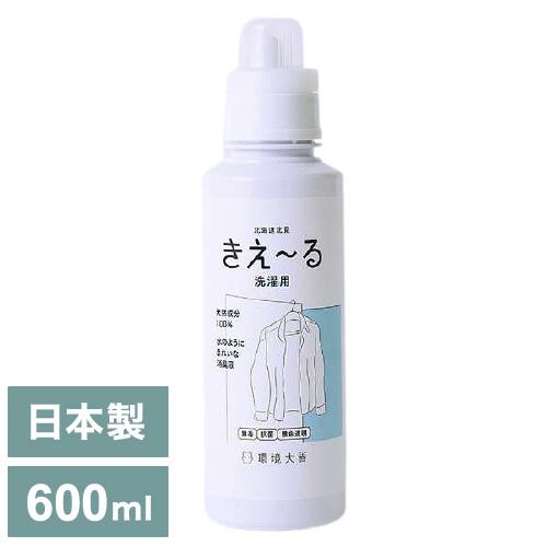 環境大善 消臭液きえ~るD 洗濯用 D-KST-600 600ml におい取り 消臭 日本製 国産
