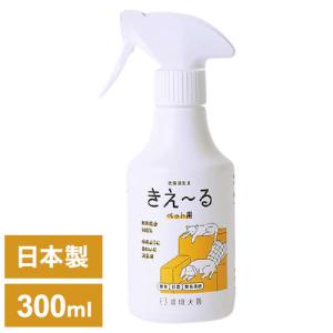 環境大善 消臭液きえ~るD ペット用 D-KP-300 300ml におい取り 消臭 日本製 国産