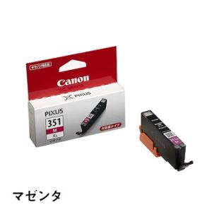 キヤノン インクカートリッジ 大容量 BCI-351XL M キャノン CANON インク 詰め替え...