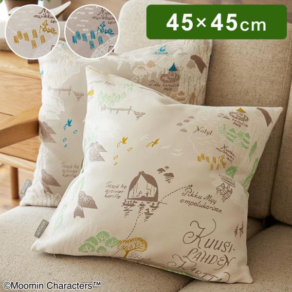 クッションカバー 日本製 45×45cm ムーミン MOOMIN ムーミン谷の地図 北欧 おしゃれ ...