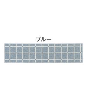 日本製 ラグ 45×180cm キッチンマット...の詳細画像3
