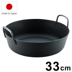 MT 日本製 IH対応 対応 鉄揚鍋 33cm 板厚3.2mm 鉄鍋 揚げ鍋 鉄 PFASフリー フッ素未使用 エムテートリマツ 代引不可