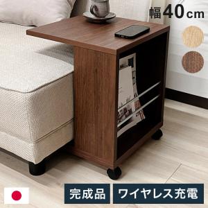 イケア（IKEA） 【IKEA】TRYSIL/トリスィル ベッドサイドテーブル