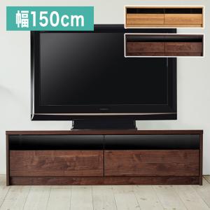 テレビ台 完成品 幅150 奥行42 高さ42 国産 大川家具 ガラス ブラウン ナチュラル ローボード リビング おしゃれ 北欧 木目 木製 TV台 代引不可｜recommendo