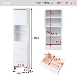 ランドリー収納 完成品 国産 幅40cm 薄型...の詳細画像1