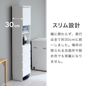 ランドリー収納 完成品 国産 幅40cm 薄型...の詳細画像3