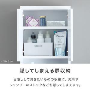 ランドリー収納 完成品 国産 幅40cm 薄型...の詳細画像5