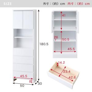 ランドリー収納 完成品 国産 幅50cm 薄型...の詳細画像1