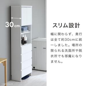 ランドリー収納 完成品 国産 幅50cm 薄型...の詳細画像3