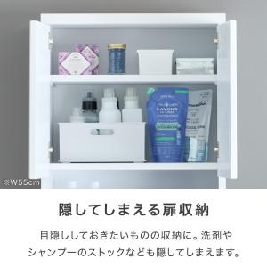 ランドリー収納 完成品 国産 幅50cm 薄型...の詳細画像5