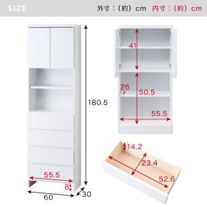 ランドリー収納 完成品 国産 幅60cm 薄型...の詳細画像1