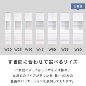 ランドリー収納 完成品 国産 幅60cm 薄型...の詳細画像2