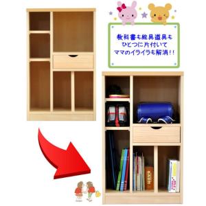 ランドセルラック 完成品 隠しキャスター付き ...の詳細画像3