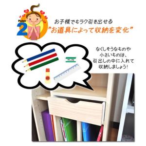 ランドセルラック 完成品 隠しキャスター付き ...の詳細画像4
