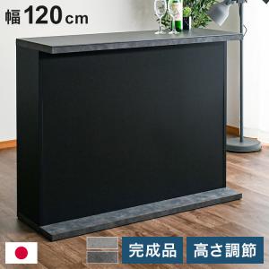 ☆ニトリ　バーカウンター　パース2 120 楽天市場】[幅120cm] バーカウンター (パース2 120) ニトリ 【配送員